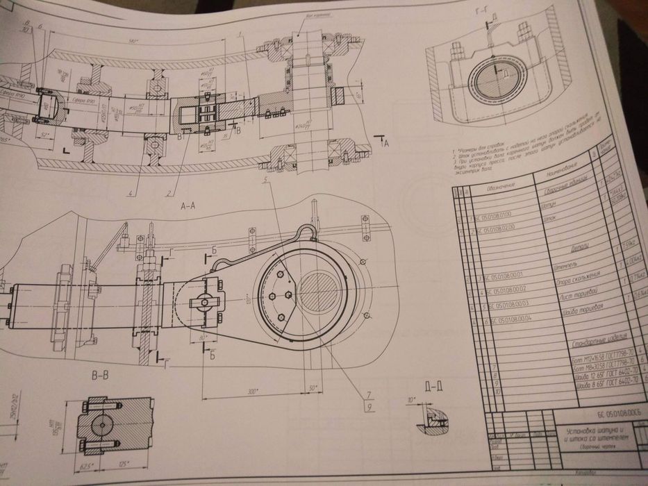 Прес для изготовления брикетов типа NESTRO