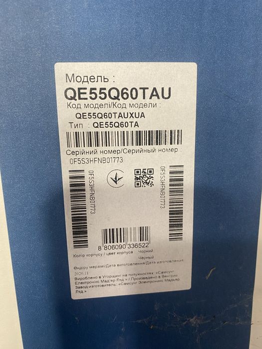 Телевізор Samsung Пропонуйте ціну!!!