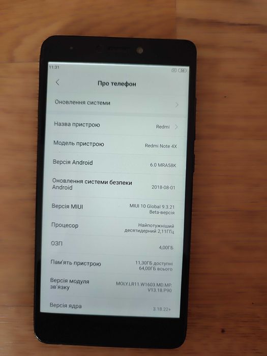 Мобільний телефон Xiaomi Redmi Note 4X 4/64Gb