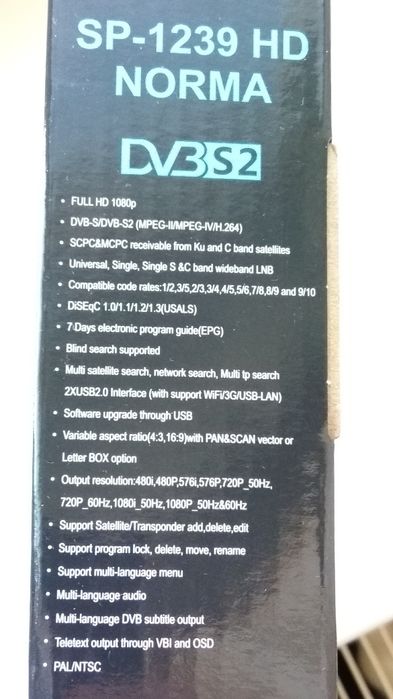 Спутниковый тюнер SAT INTEGRAL SP-1239HD NORMA  с гарантией