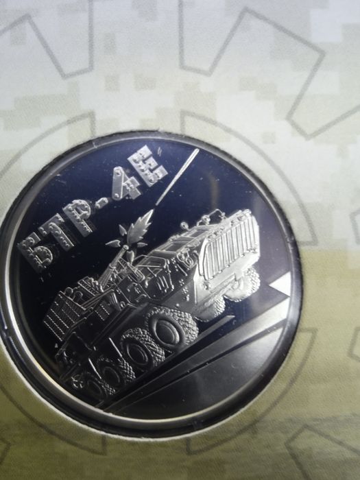 Монета НБУ буцефал