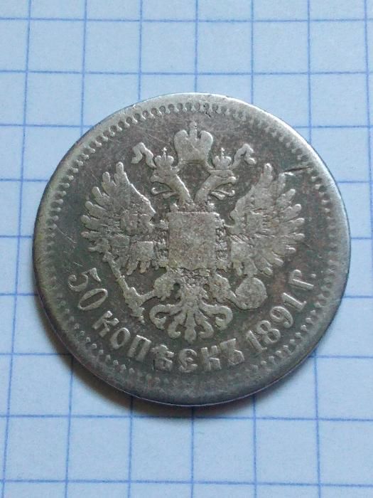 Супер цена! Монета