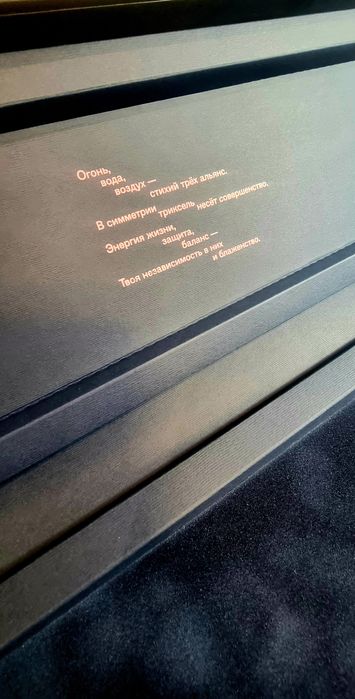 Подарункові  бокси українського бренду 'Shur-Shur', темно-синій 84×14 см з бархатом