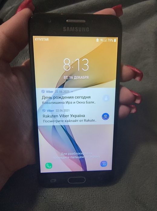Samsung Galaxy J5 Prime G570F Black