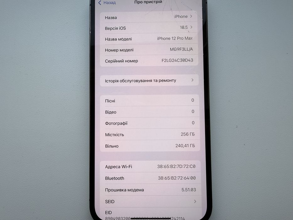 Apple iPhone 12 Pro Max 256gb Gray Neverlock 88%