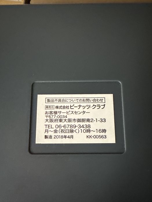 Konsola Famiclone Play Computer Mini - jak Nintendo Famicom / Pegasus / Terminator / Subor / Dendy