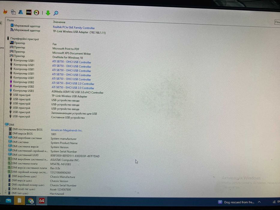 ПК AMD FX-6100, 16Gb DDR3, корпус Zalman Z9 U3 БП 600Вт