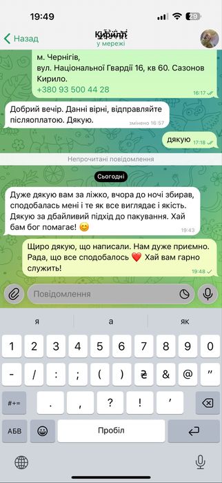 ДВОСПАЛЬНЕ ДЕРЕВʼЯНЕ ЛІЖКО кровать 160х200 | сосна, бук, дуб