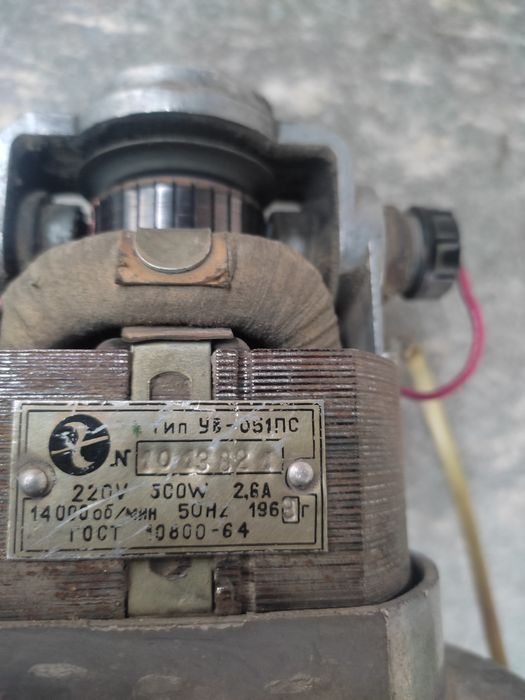 Двигун з пилососа робочий