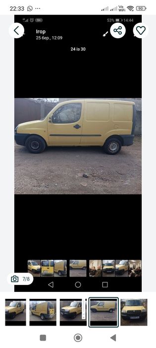Продам у доброму стані Фіат добло карго. 1,9d