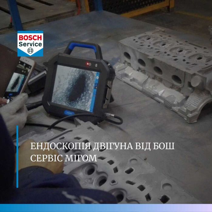 Эндоскопия двигателя, ендоскопія двигуна