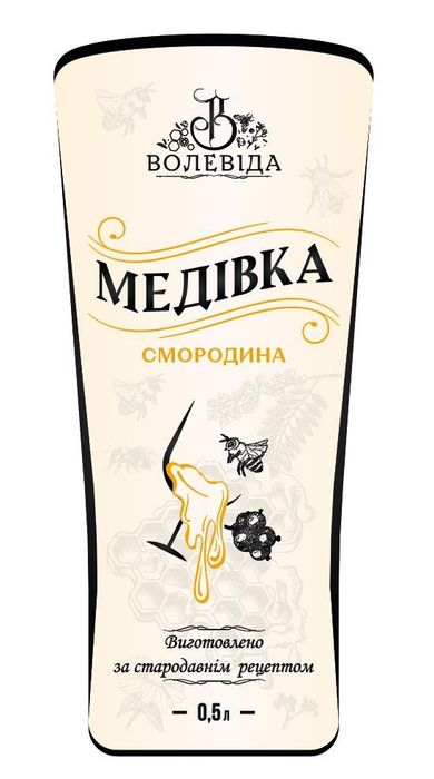 Мед з додаванням ягід
