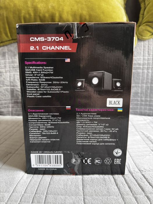 Акустична система Crown Micro CMS-3704