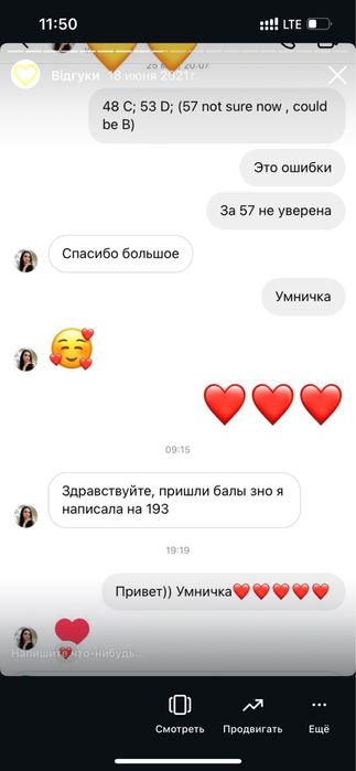 Репетитор англійської A1–C1 | Навчу розуміти мову