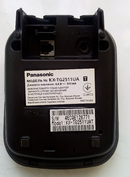 Цифровой беспроводной телефон Panasonic № KX-TG2511UA