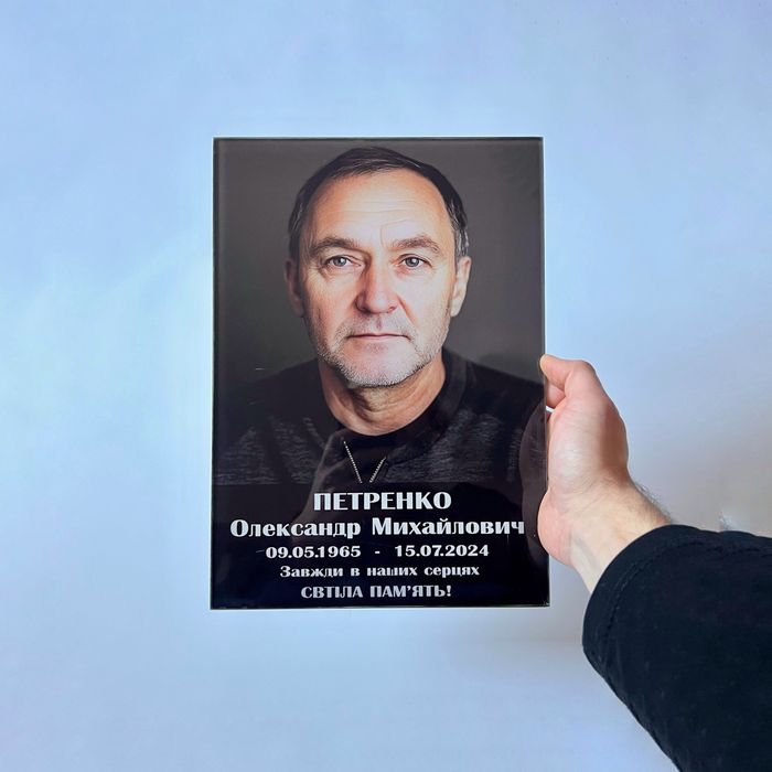 Фото на склі не вигорає, фотоскло на пам'ятник