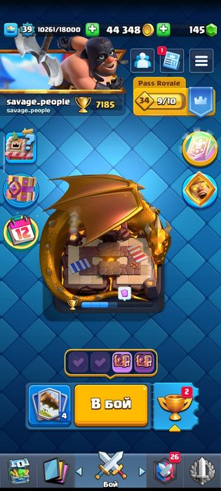 Продам акк в клеш рояль