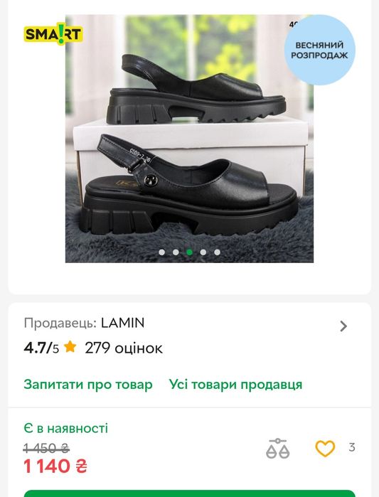 Шкіряні босоніжки 38 розмір