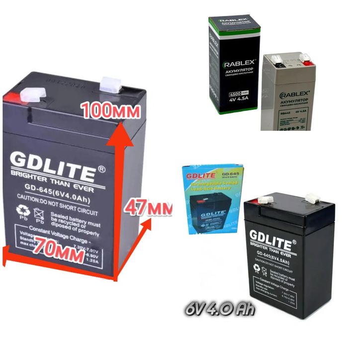 Аккумулятор на весы ліхтар 4V 4А 6А 6V 4Ah 4,5Аh 5Ah 6Ah 4В 6В  Батаре