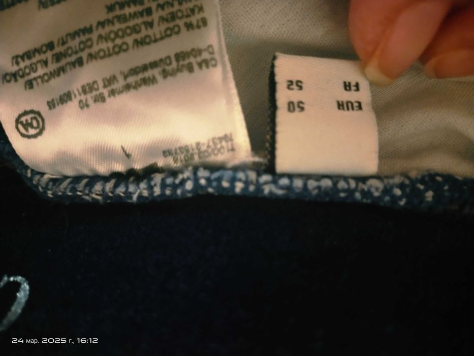 джинси стрейч 62 великий розмір Canda