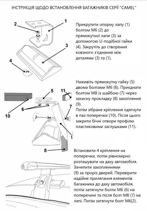 Автомобильный багажник на крышу автомобиля  поперечины, рейлинги