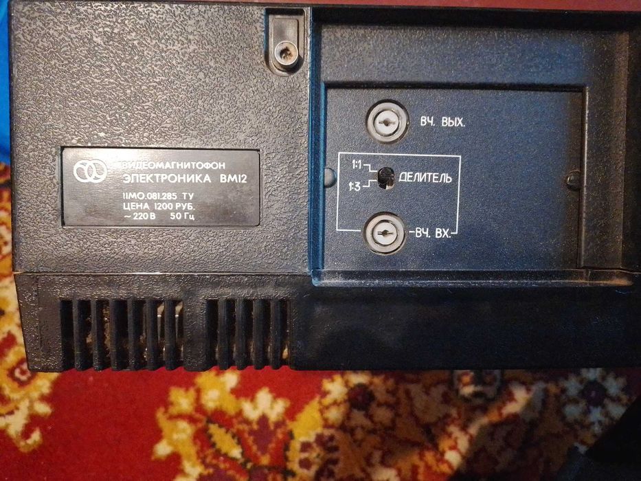Відеомагнітофон Электроника ВМ12