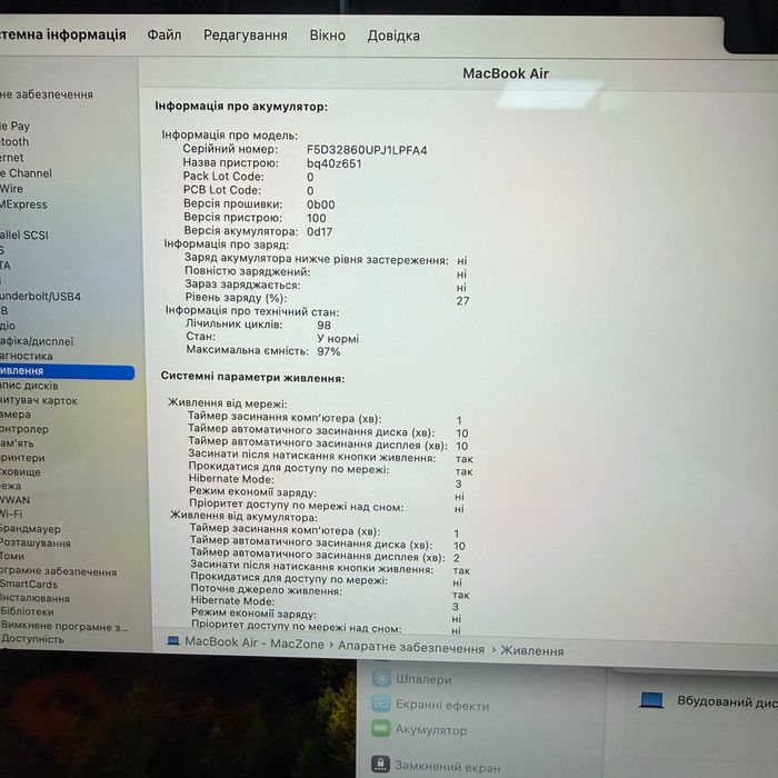 MacBook Air 15 2023 { M2 | 8gb | 256 ssd } гарантія . 70802SV