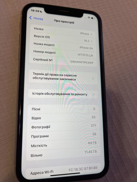 Продам iPhone XR в хорошому стані.