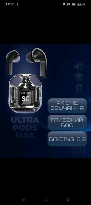 Продам навушники