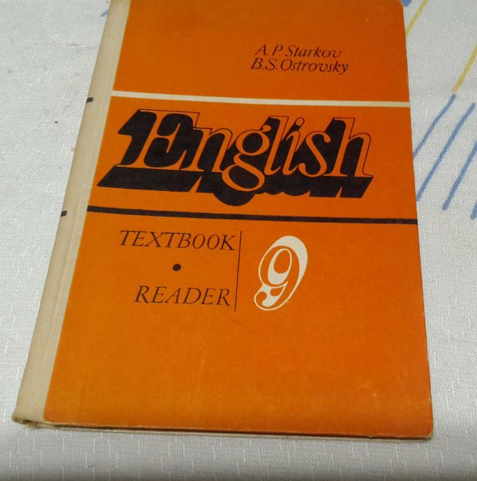 посібник з англійської мови для 9 класу