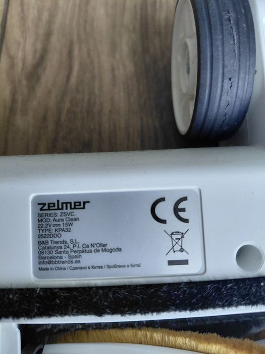 Odkurzacz pionowy Zelmer