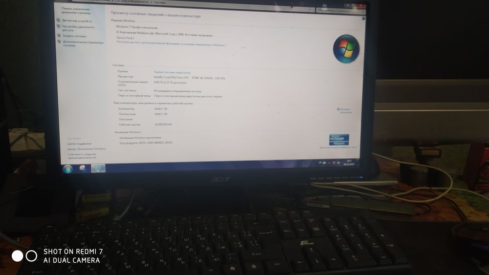 Продам ПК в хорошому стані