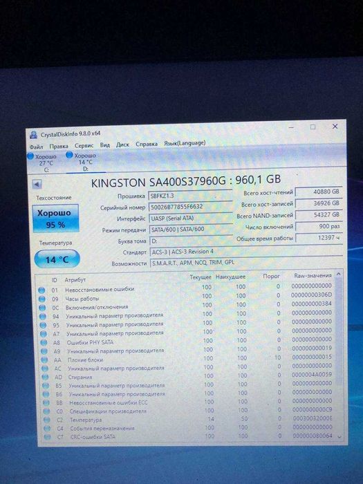 SSD диск Kingston SSDNow A400 960GB 2.5" SATAIII