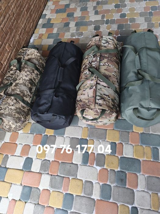 Баул сумка військовий