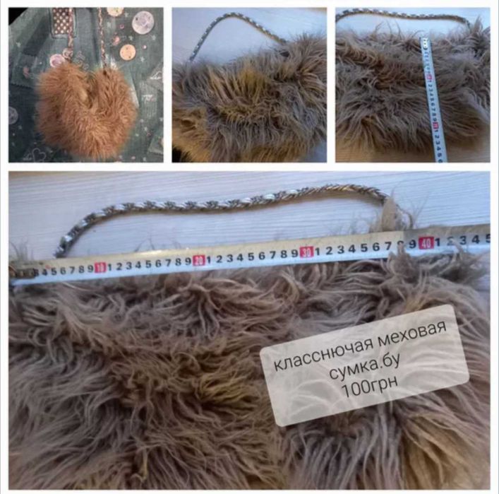 Класснючая дизайнерская сумка с меха