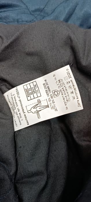 Роба зимняя на синтепоне.