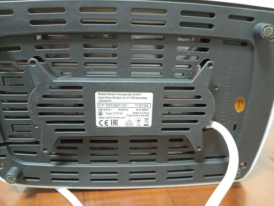 Тостерниця bosch