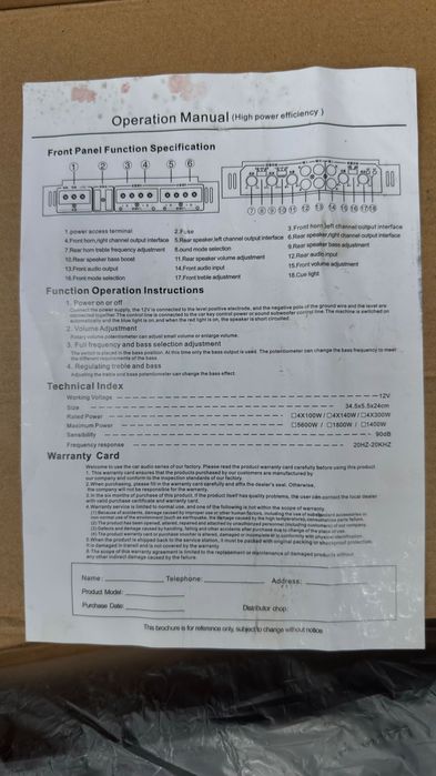 Підсилювач звуку UKC PH.5800 8000W