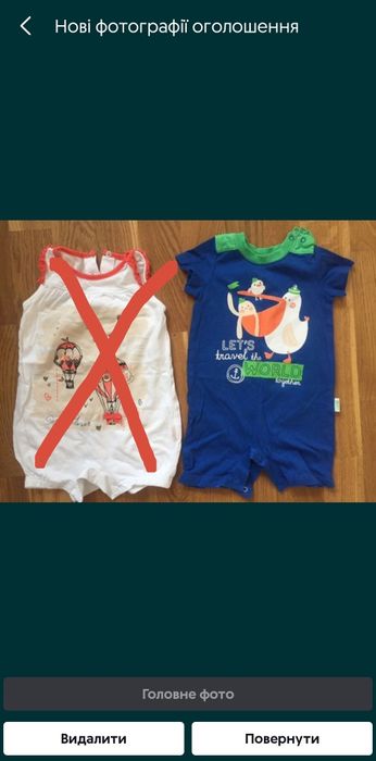 Ромпер пісочник боді синій