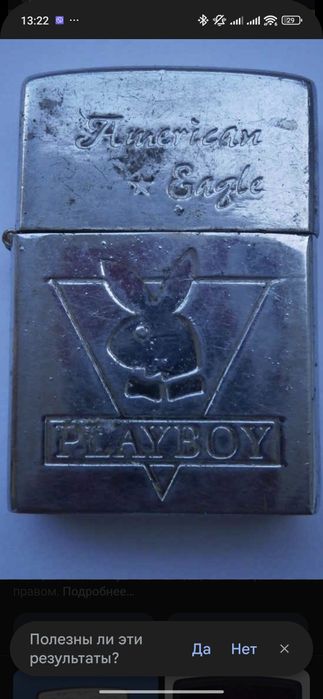 Запальничка Zippo Playboy (Плейбой)