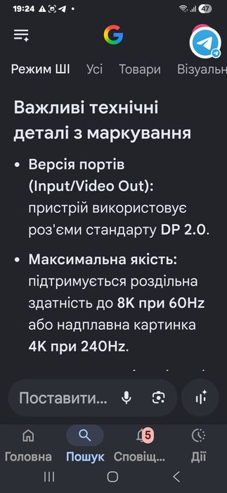 KVM Switch DisplayPort 2.0 8K 60Hz/4K 240Hz USB 3.0 Aoocoo