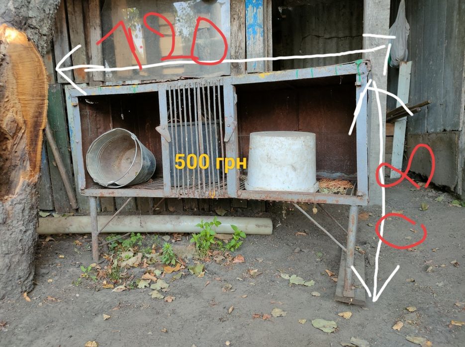 Продам клітки для нутрій