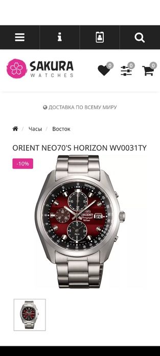 часы orient  neo 70schronograf  light powered