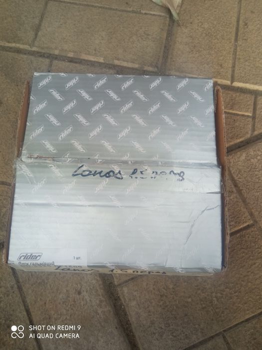 Продам передній тормозний диск