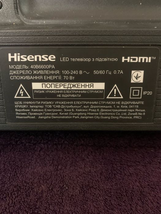 Hisense 40 B6600PA