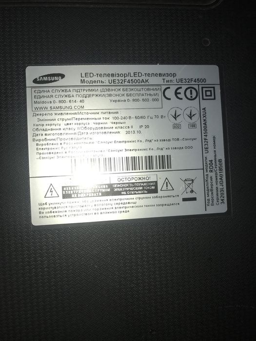 Продам плазму Самсунг