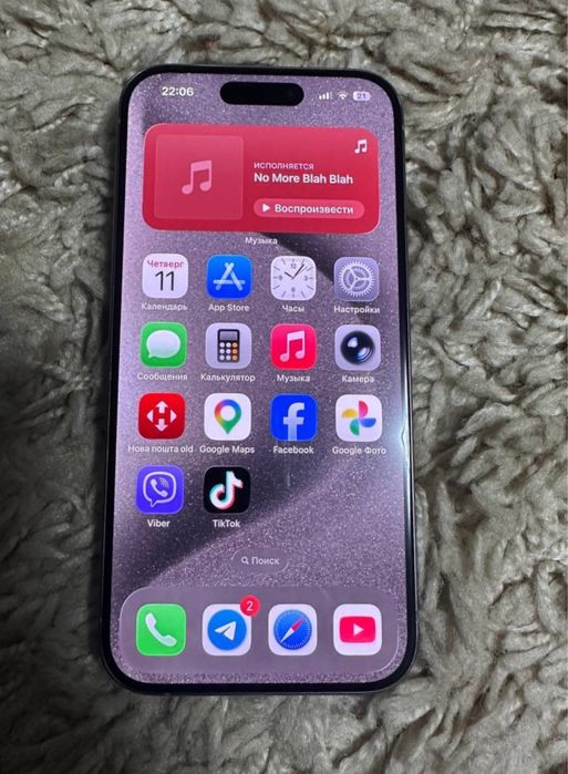 iPhone 15 Pro 128GB