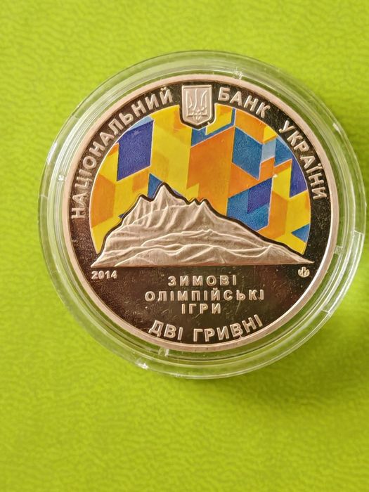 Монета зимові олімпійські ігри