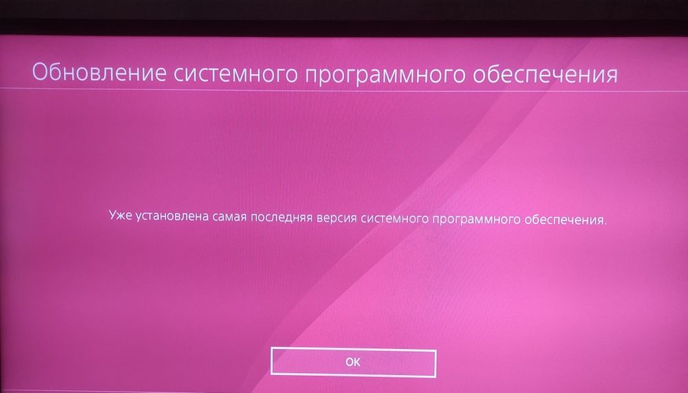 Продам PS4 slim 1Tb