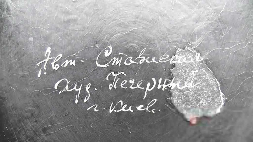 Сувенірна декоративна деревяна тарілка Петриківський Розпис " СРСР